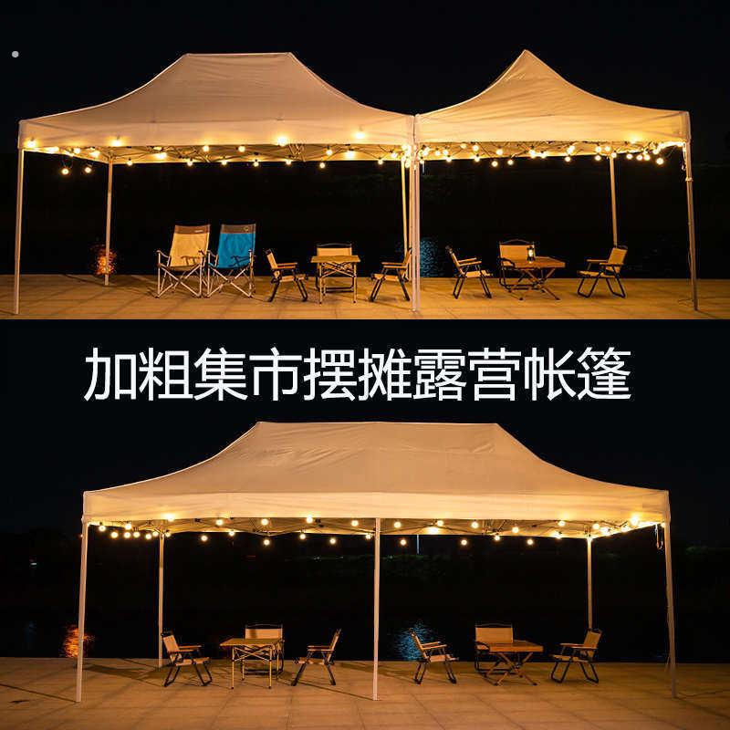 集市摆摊白色折叠棚子伸缩户外棚四角伞卡其色广告帐篷遮阳雨棚用