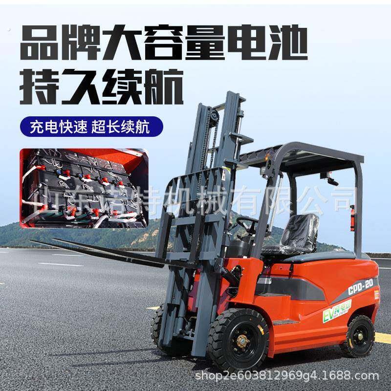 外贸诺特电动叉车2吨吨.5吨叉车电动仓库搬运电叉车堆高车