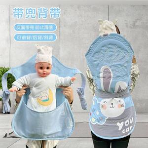 云贵川抱婴袋婴儿前后两用背小孩背巾小月零宝宝背扇外出简易轻便