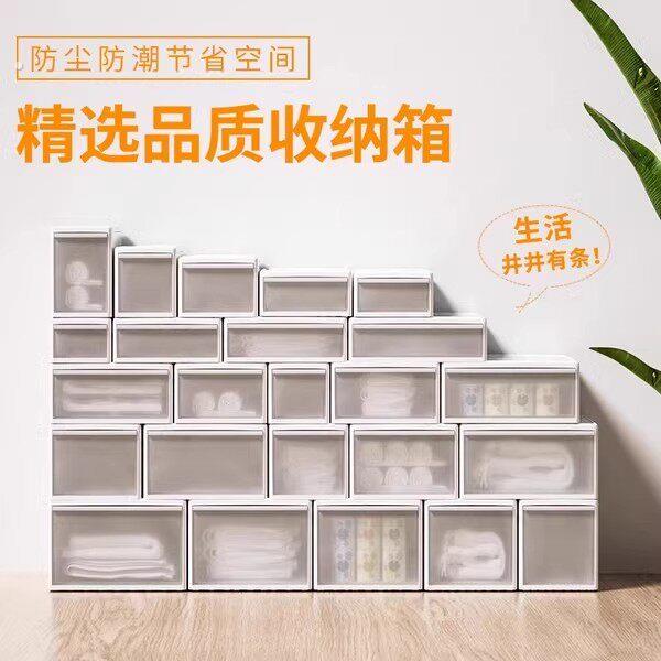 家用抽屉式收纳盒加厚塑料内衣收纳箱衣物整理箱衣服收纳箱衣柜子