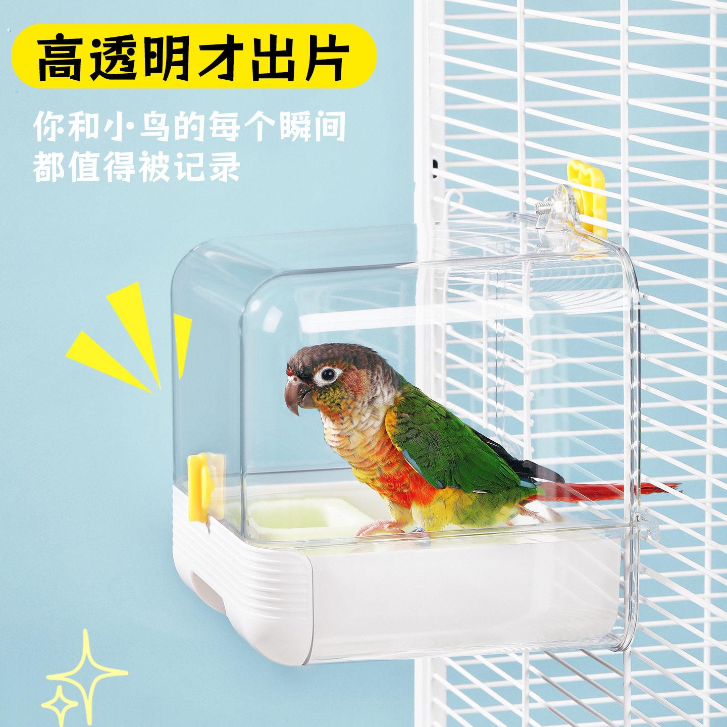 鹦鹉浴室虎皮牡丹玄凤外挂大号洗澡盆防撒防溅鸟笼用品鸟食盆鸟窝
