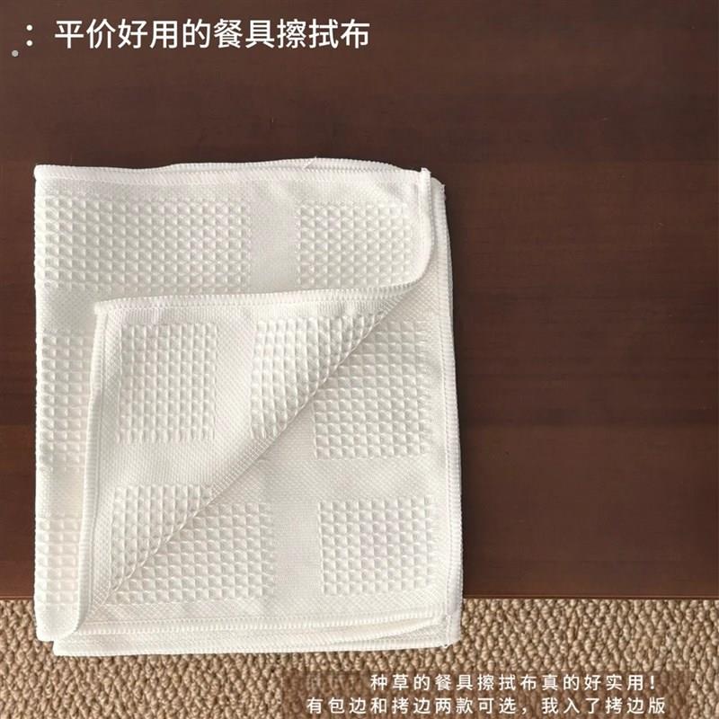 超细纤维餐具擦拭布擦杯子专用布擦玻璃无痕吸水不易掉毛抹布家用
