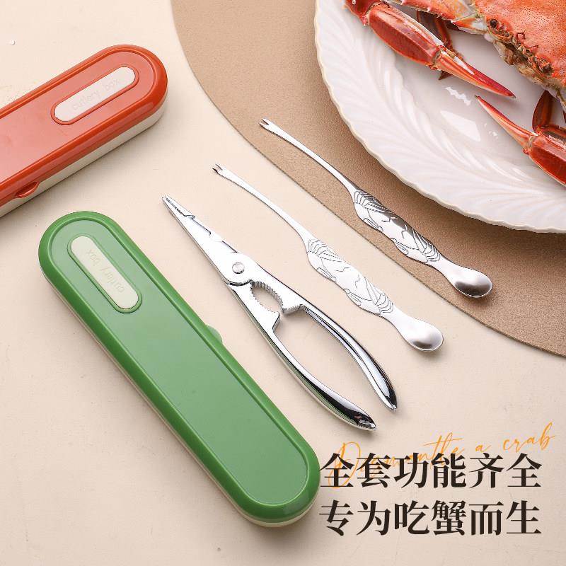 04不锈钢剥螃蟹家用蟹八件套装吃蟹工具拆大闸蟹专用蟹针蟹剪钳