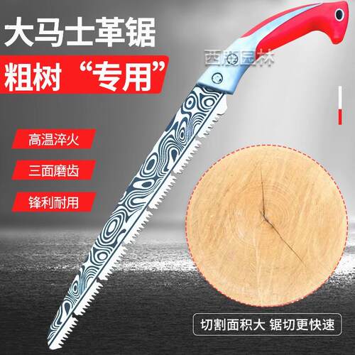 德国品质加长伐木锯园林特大号手工锯木工锯树伐木手拉锯大马士革