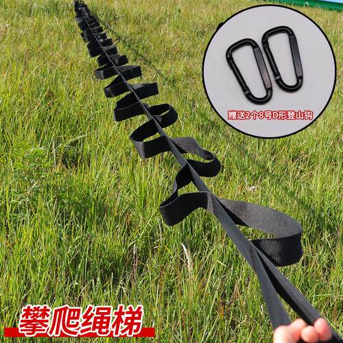 攀爬训练菊绳拓展探洞救援户外登山耐磨扁带环装备速降菊绳保护带