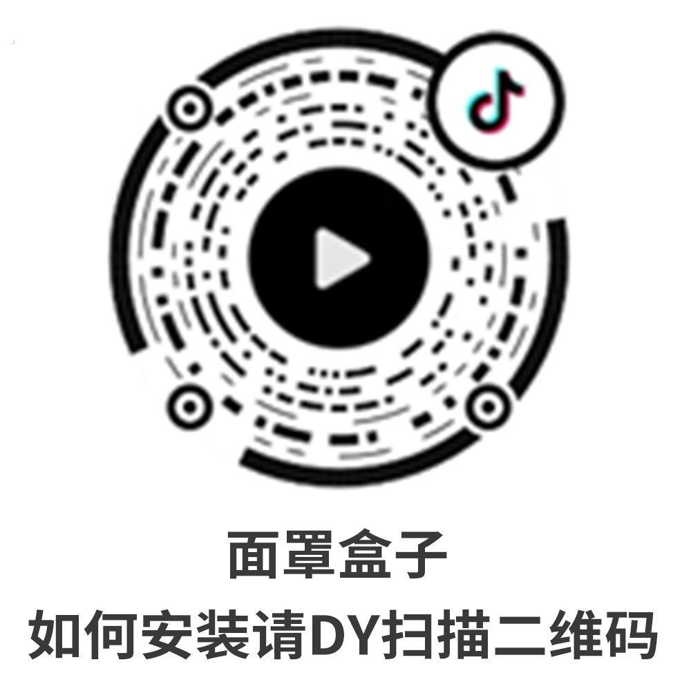 试衣头套无纺布试衣面罩防蹭妆护脸袋子试衣间试衣服的袋子