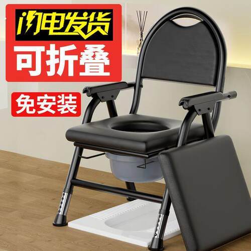 老年人马桶坐便器孕妇坐便椅老人大便家用移动厕所坐凳结实座便椅