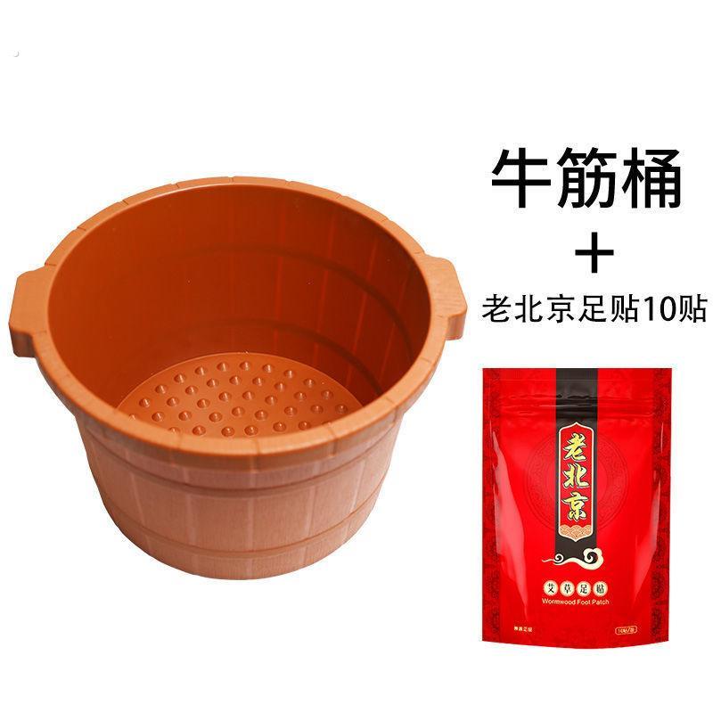 牛筋塑料加厚泡脚盆足浴桶洗脚盆洗脚桶家用按摩足疗店专用木盆桶