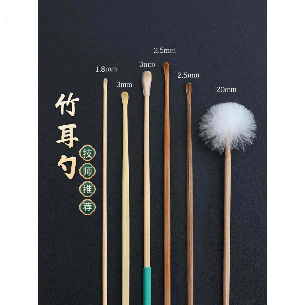 采耳技师竹制耳勺木质耳扒掏耳朵屎工具挖耳朵大中小耳勺