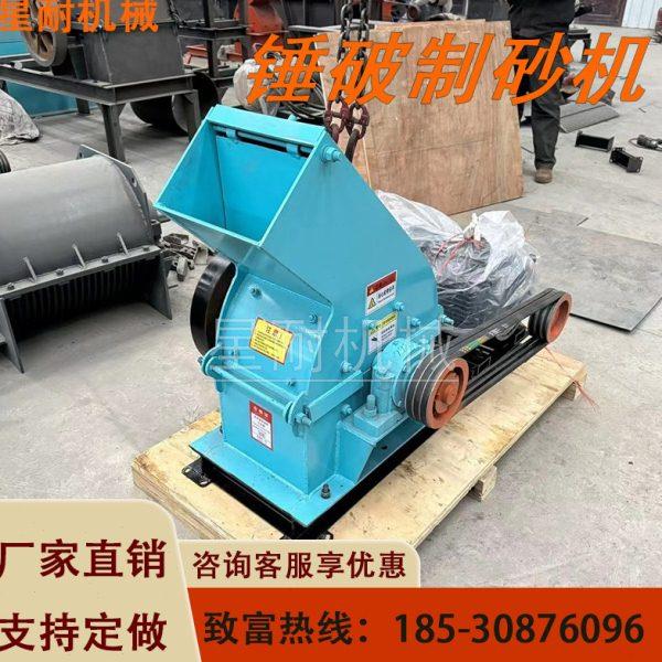 新款小型家用锤式打沙机破碎机砖头建筑垃圾矿石移动破碎机制沙机