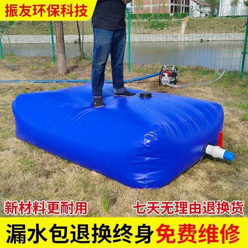 水囊软体水袋大容量加厚折叠便携式抗旱可折叠户外农用储水车载
