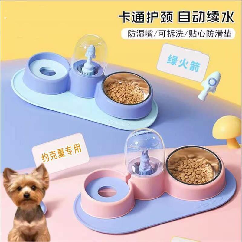 约克夏专用狗狗碗双碗喝水狗食盆饭盆一体防打翻小型幼犬小体用品