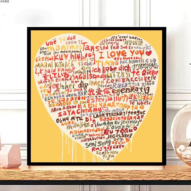 祝你多种各国不同的一百种语言生日快乐涂鸦填色油画100种摆台画