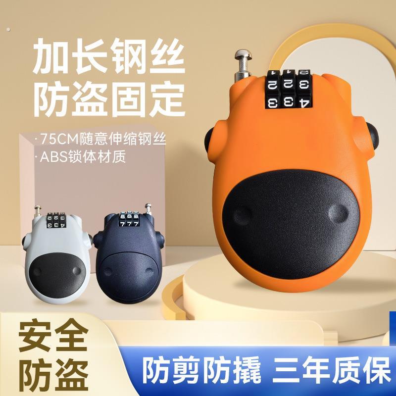 自行车锁加长钢缆挂锁迷你可伸缩钢丝绳密码锁旅行防盗安全锁健身