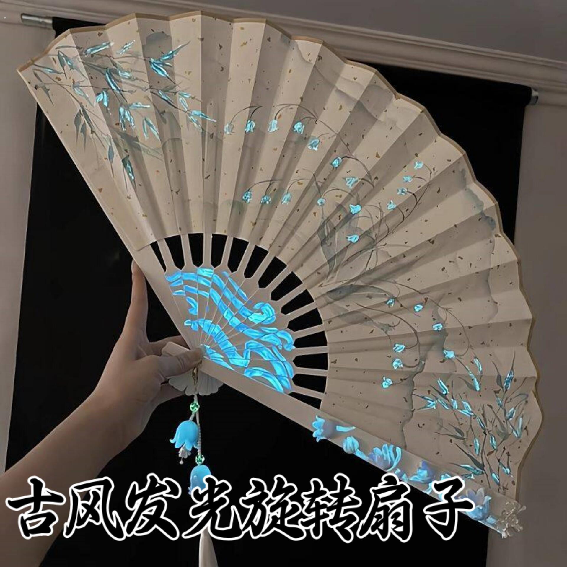 古风发光可飞折扇白色真丝手绘舞蹈扇表演道具超仙配饰折叠式扇子