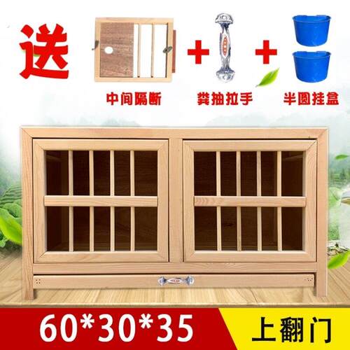 鸽子巢箱木质笼繁殖用品配对笼防雨抱窝组合户外鸽笼子赛飞种鸽笼