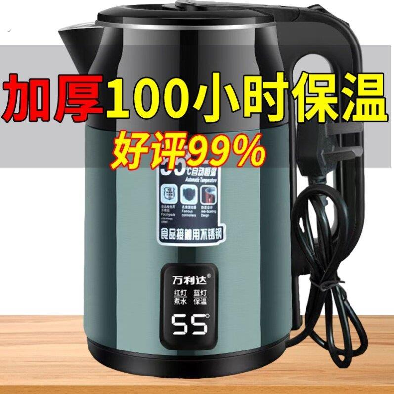 加厚保温烧水壶家用耐用快煮热水壶304开水壶自动断电