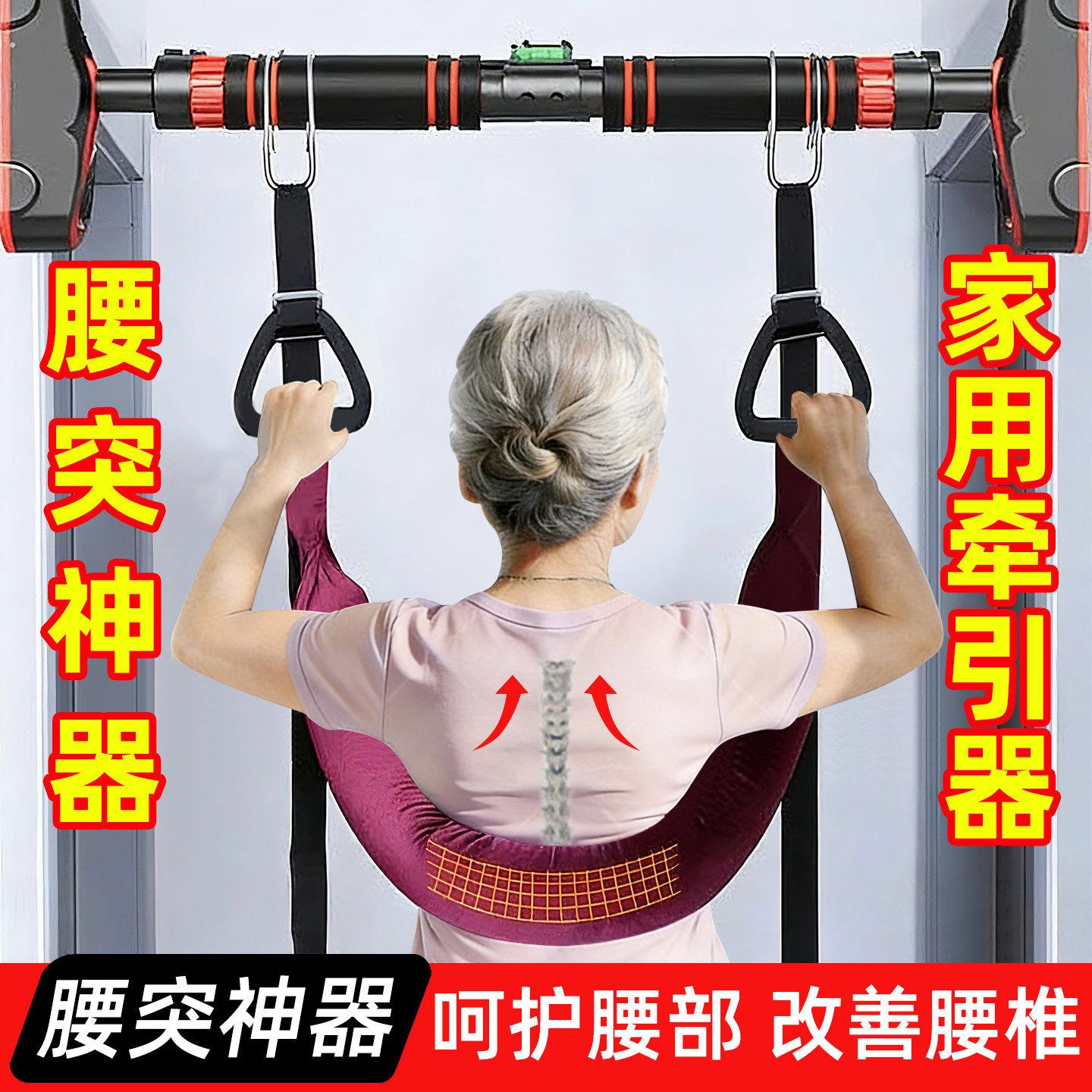 腰椎牵引带吊单杠家用护腰拉伸吊带助力带腰部脊椎牵引器辅助强腰