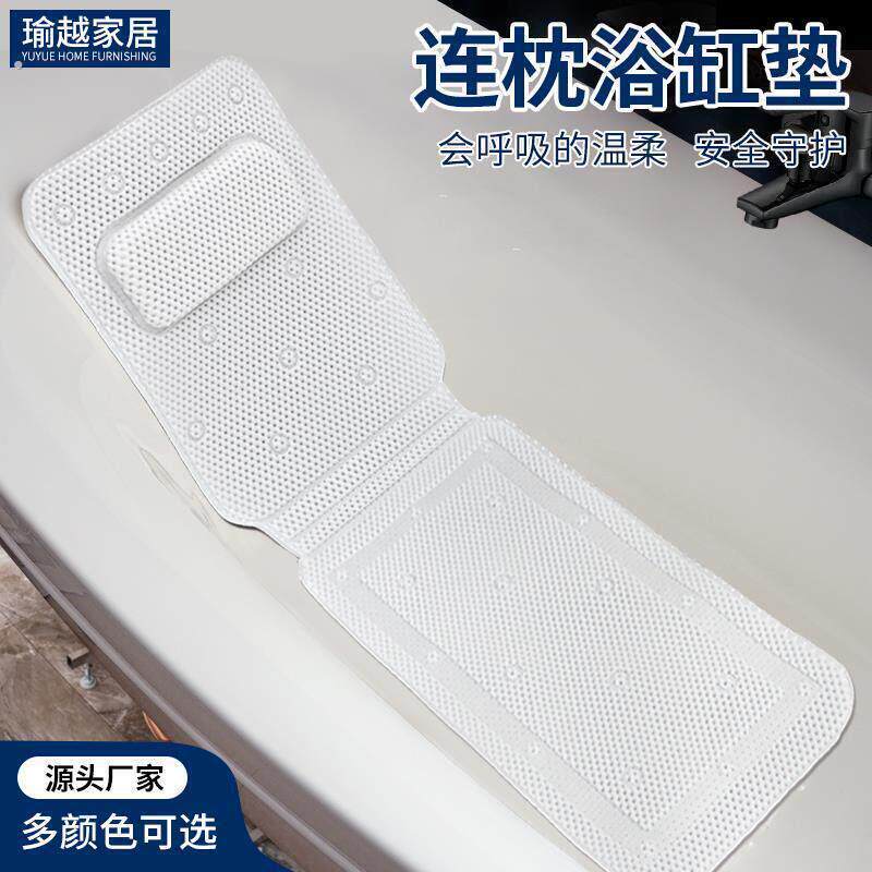 浴缸内专用防滑垫泡澡垫坐垫浴缸枕头靠枕靠背垫酒店家用浴室防滑