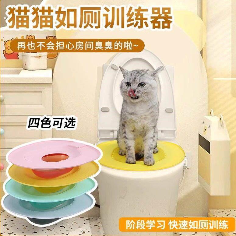 猫砂盆猫咪马桶训练器厕所防臭防带砂防溅砂大号屎尿盆幼猫猫沙盆