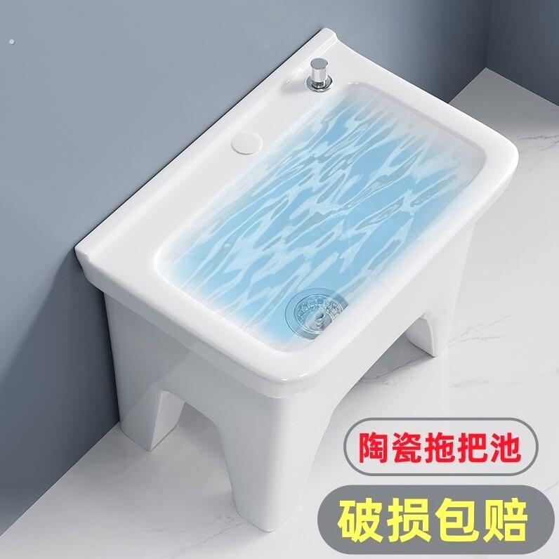 阳台拖把池陶瓷拖布池洗地盆水池槽卫生间落地时家用拖洗地拖盆