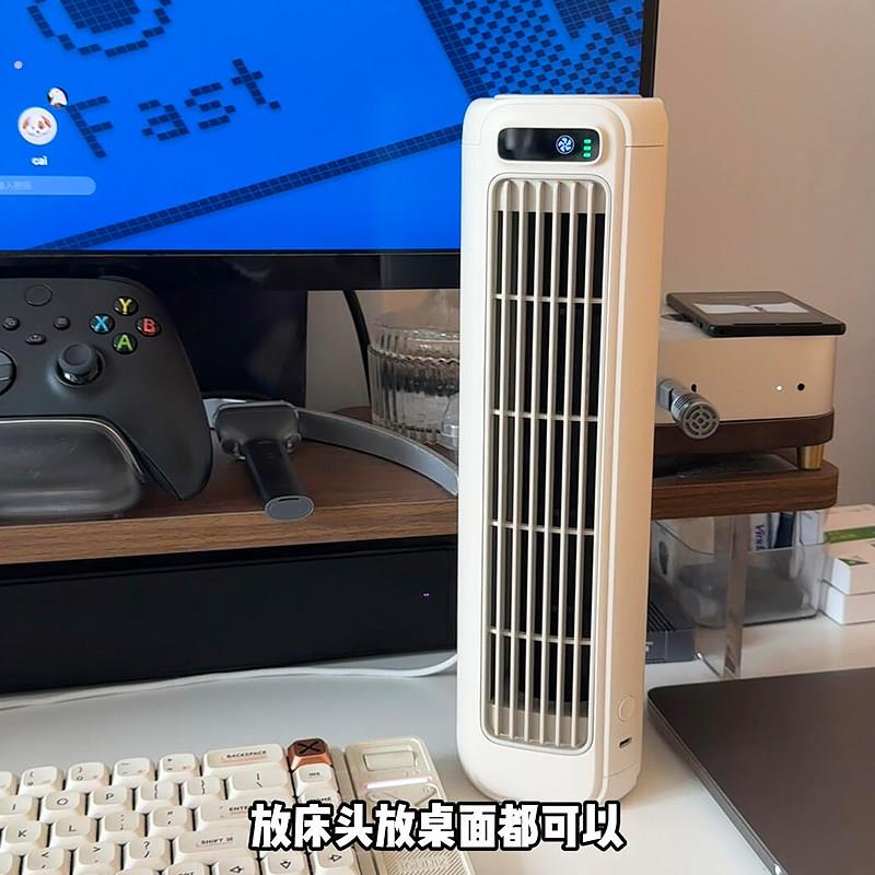 小型空调扇制冷家用迷你冷气扇桌面静音卧室充电风扇无叶厨房壁挂