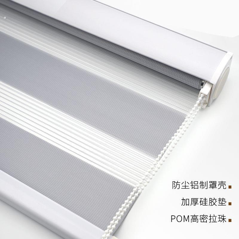 卷帘免打孔遮光卷拉式升降柔纱帘防水卫生间厨房防油家用百叶窗帘