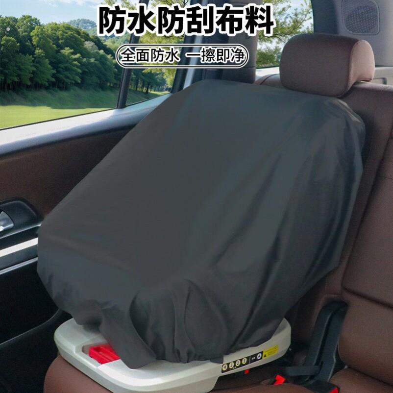 加厚牛津布车内安全座椅罩便携通用防水遮阳婴儿车载座椅防尘套罩