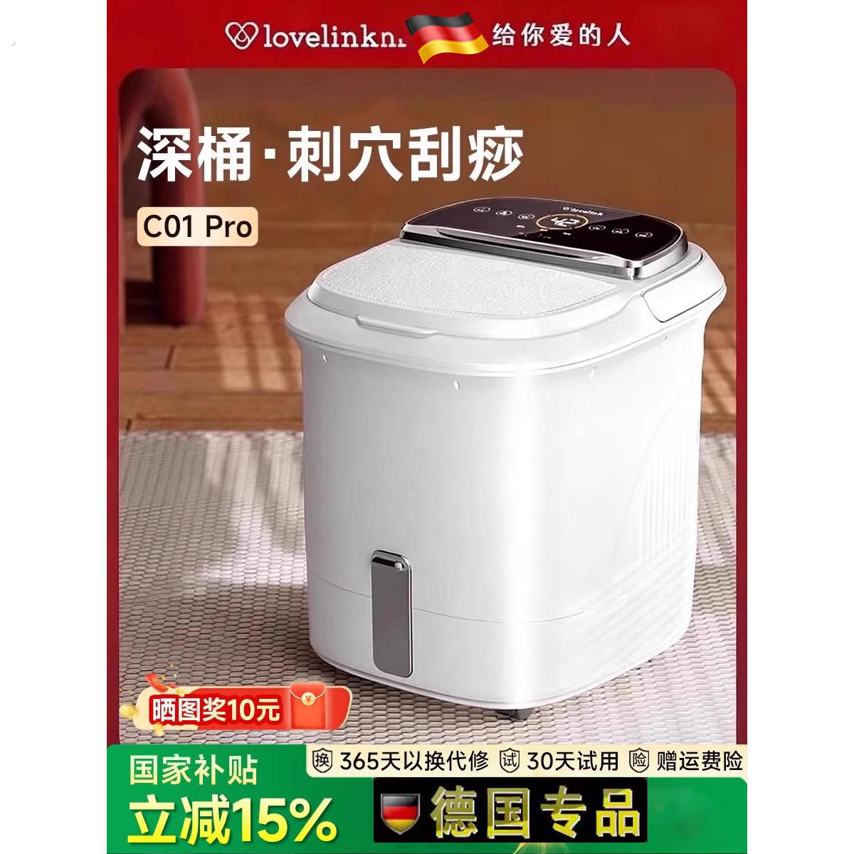 德国泡脚桶全自动电动按摩家用加热恒温洗脚盆高深桶神器足浴盆