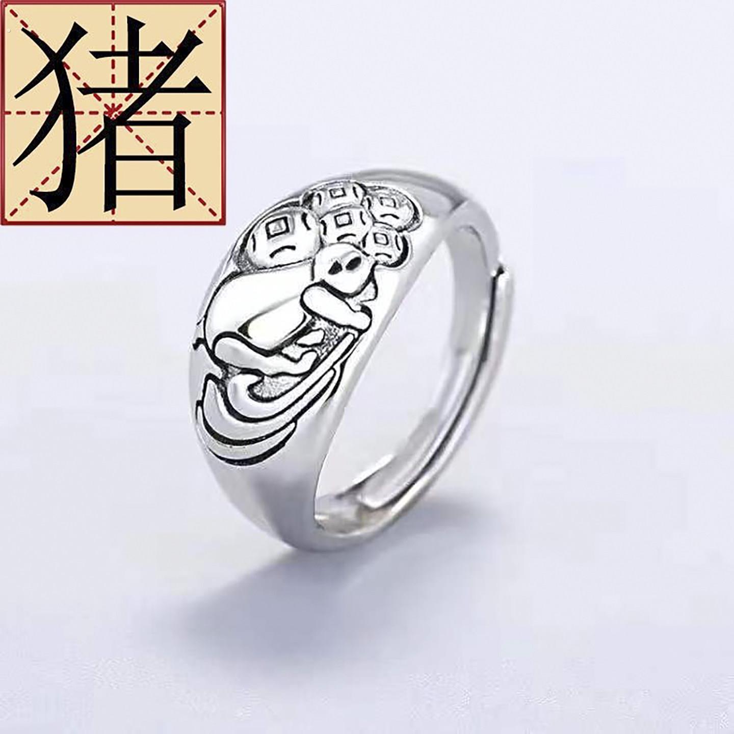 十二生肖复古戒指听暖男女款情侣简约霸气个性做旧开口指环手饰品