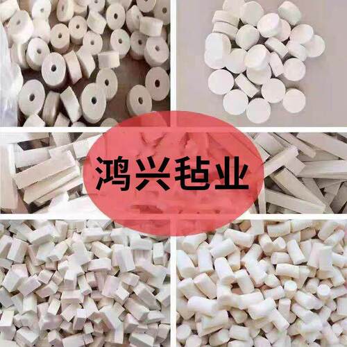 工业羊毛毡高密度密封防尘吸油润滑圈垫块条抛光耐磨耐温减震抗压