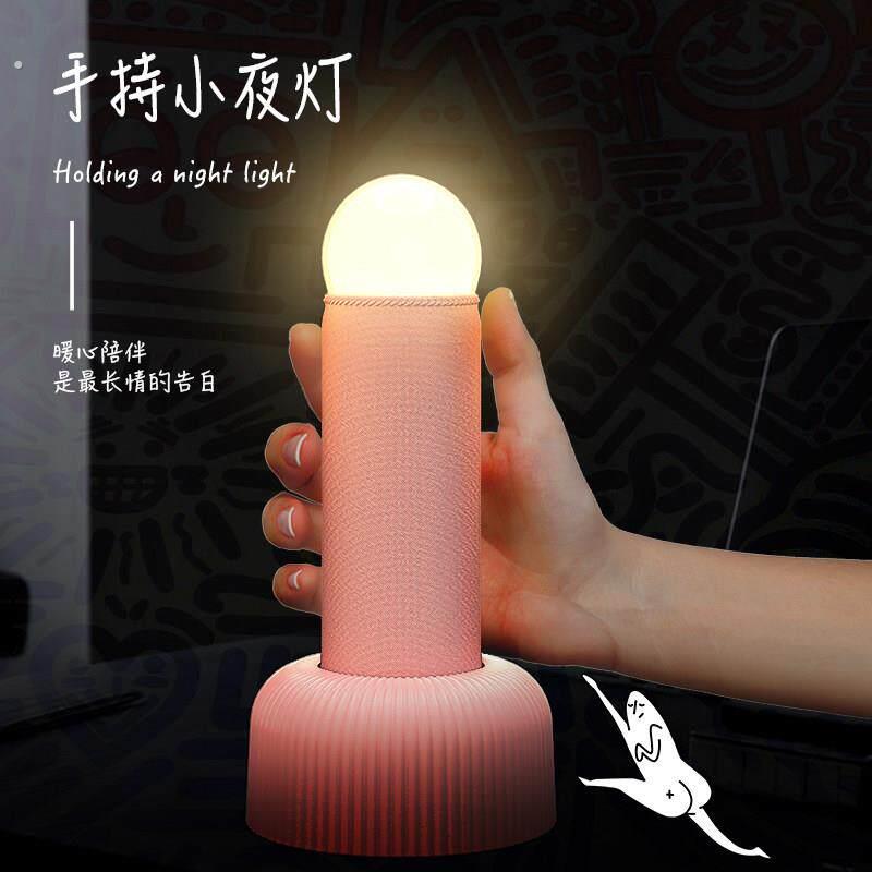生日礼物女生闺蜜送女友男朋友创意实用搞怪沙雕羞羞手撸小夜灯