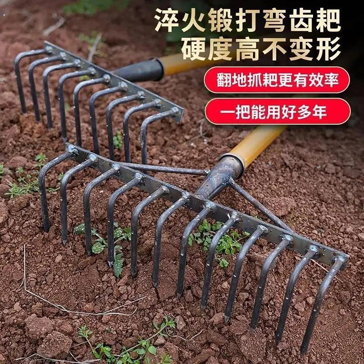 德国锰钢多功能耙子九齿除草翻地松土神器财升农用刨地钢钉耙农具