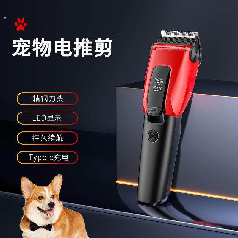 狗狗剃毛器大型宠物犬三档专业剪毛机电推剪猫咪泰迪电推剪照明灯