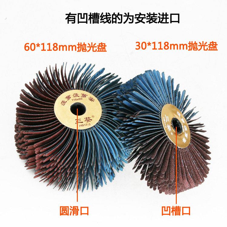 异形打磨机砂布轮家具底漆刷木工凹槽线条菠萝蜜抛光轮抛光盘