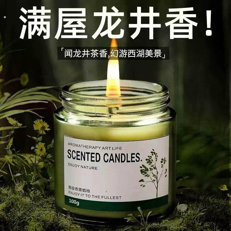 法国香薰蜡烛薰香高级母婴可用卧室持久香氛精油室内房间家用留香