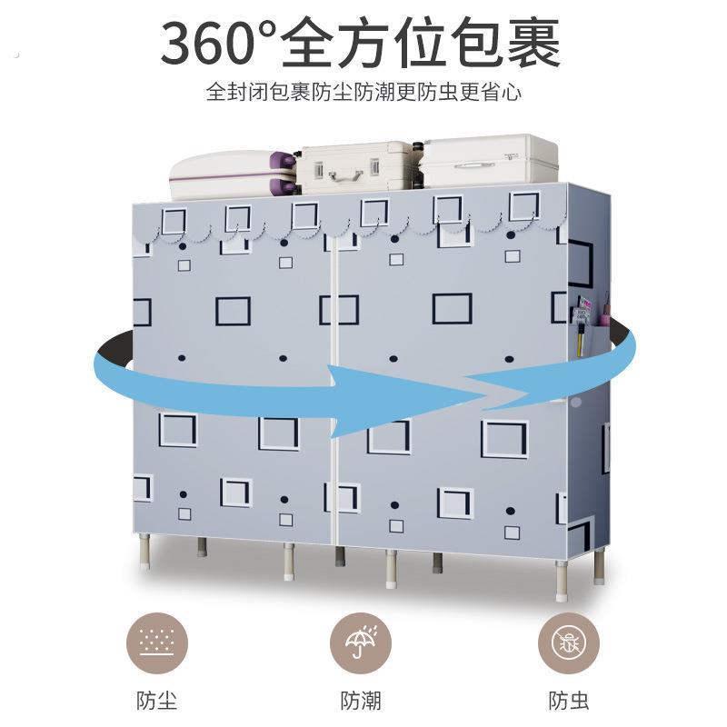 全钢架简易衣柜家用卧室布衣柜加厚喷漆钢管出租屋收纳布衣柜