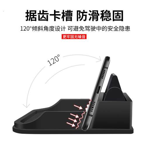 汽车临时停车电话号码牌卡车用手机号车前挪车电话牌车载手机支架