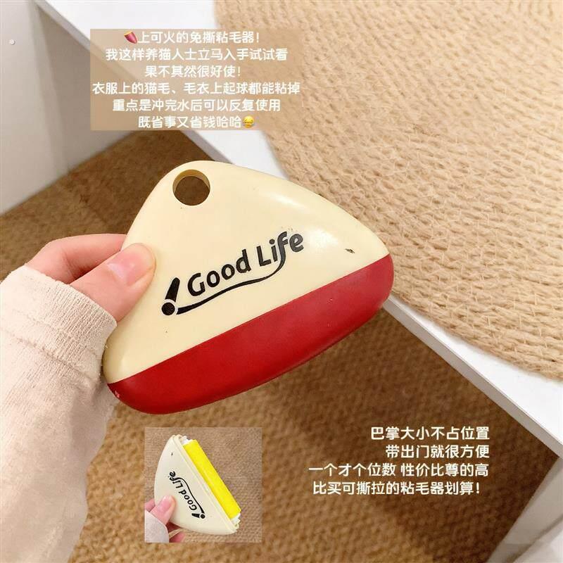 大衣掉毛救星可水洗滚筒粘毛器衣服毛发清理器可携式免撕除毛神器