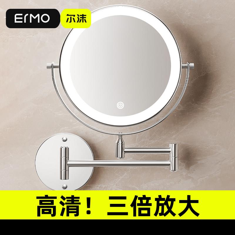 带灯化妆镜伸缩镜浴室卫生间折叠镜子壁挂酒店免打孔放大高清镜前