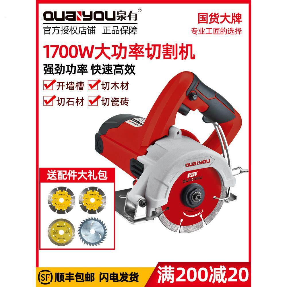 切割机瓷砖大功率工业小型便携式多功能石材开槽机云石机电锯