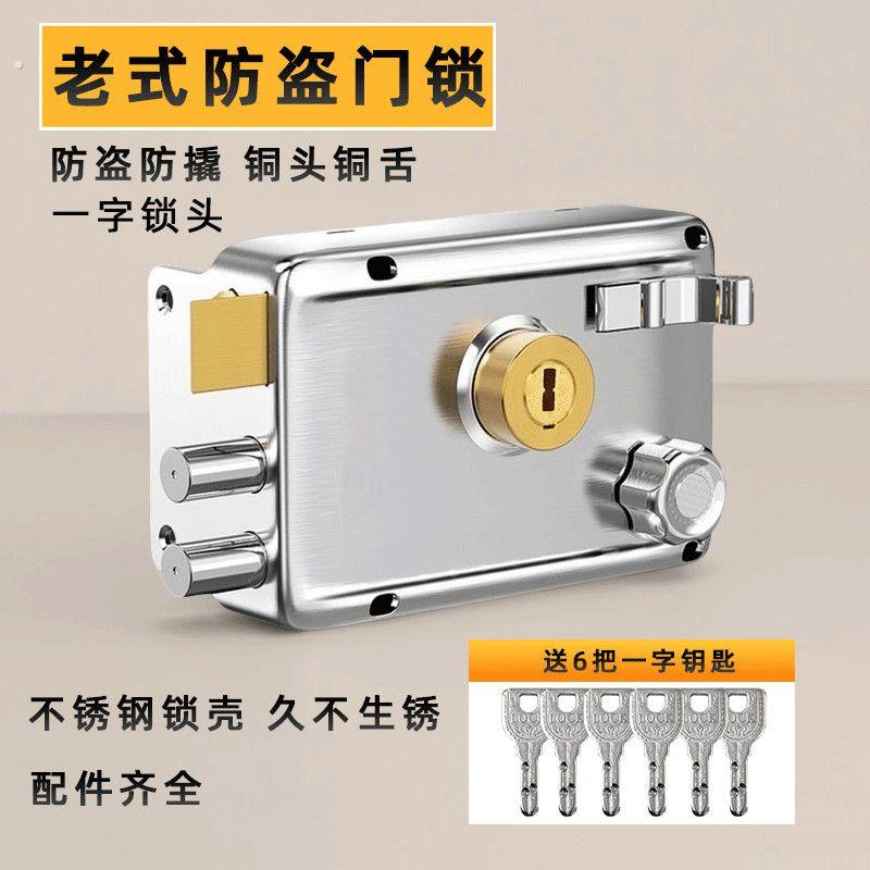 不锈钢老式门锁木门入户铁门锁老式房门锁防盗门锁外装门锁通用型