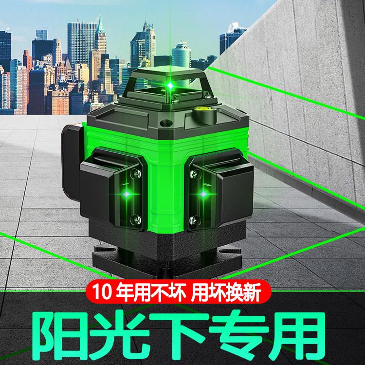 水平仪高精度强光巨无霸12线平水仪自动调平激光红外线绿光水平仪