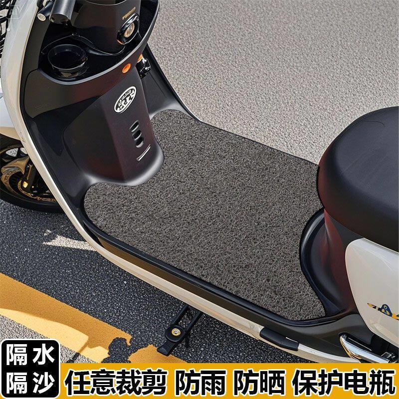 电动车滑板车脚垫万能通用自由裁剪脚踏垫皮电动车防水防滑脚踩垫