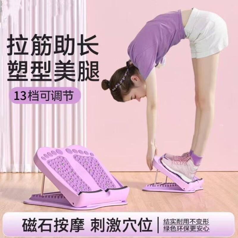 拉筋板斜踏板瘦腿神器瘦小腿瘦腿健身器材家用拉伸器小腿拉筋器材