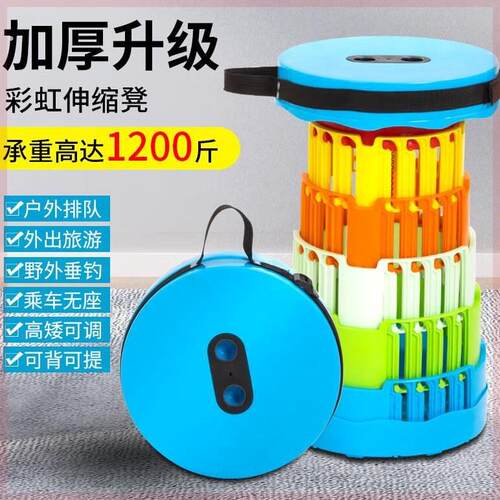 伸缩凳抖音同款非洲鼓户外便携式鼓凳伸缩凳多功能塑料折叠椅凳