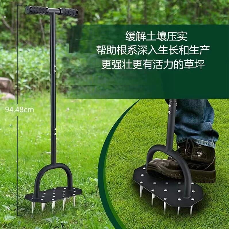 草坪松土器 草坪打孔器 草坪养护 曝气排水 园艺工具