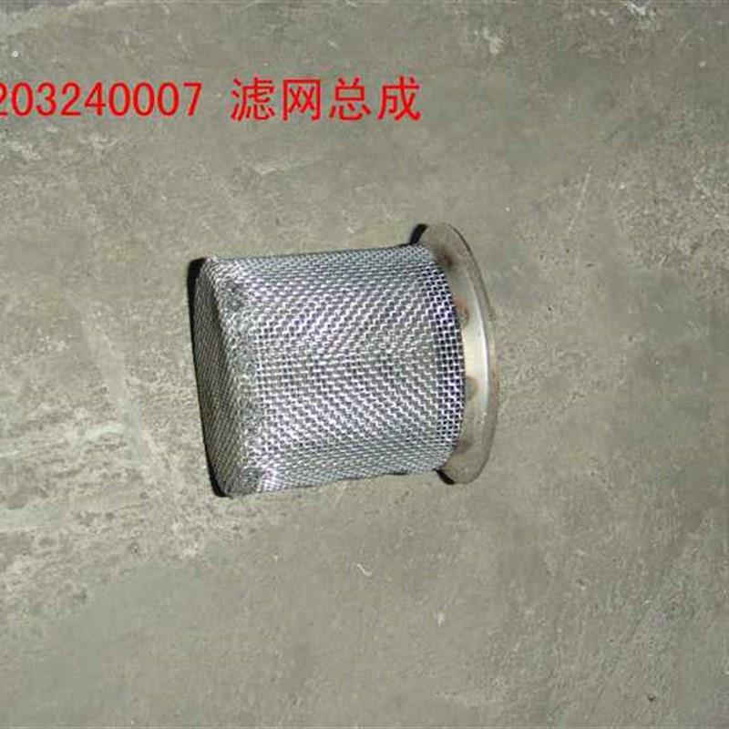 适配豪沃全车配件380重汽336重汽变速箱齿轮油滤网过滤网滤芯