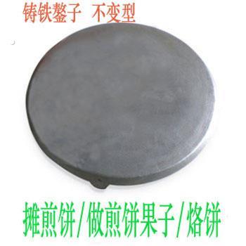 老式铸铁鏊子山东杂粮煎饼家用摊煎饼果子锅烙饼锅煎饼铸铁烙馍锅