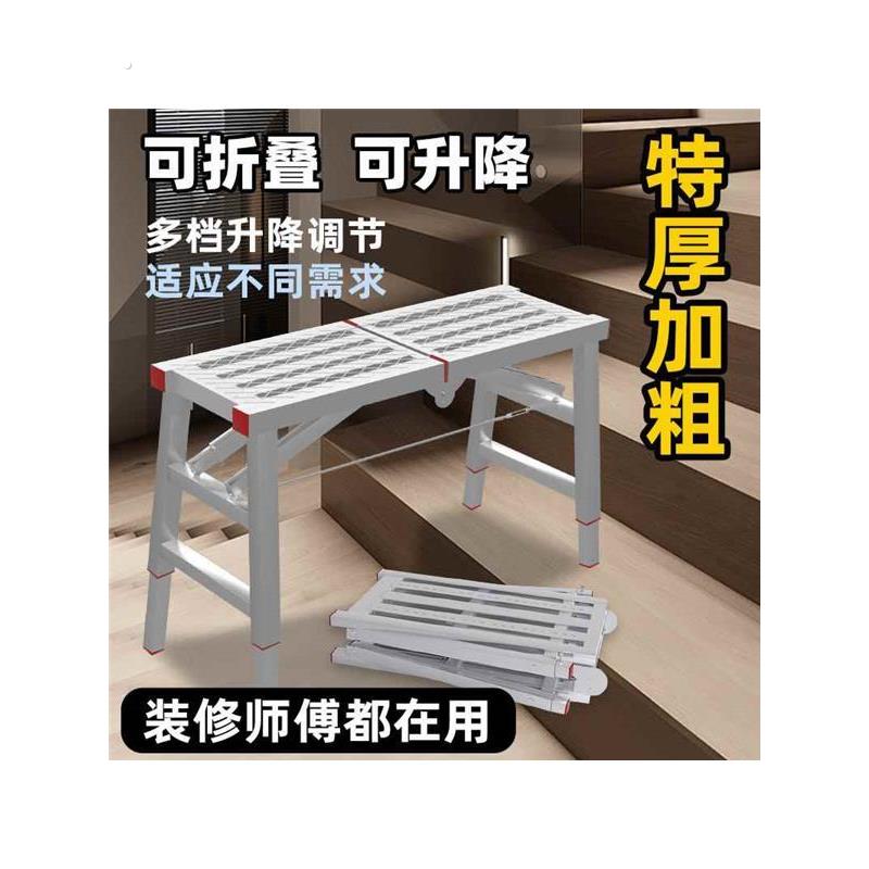 马登铁凳子折叠装修折叠马櫈 特厚可伸缩马凳工程专用梯子可升降